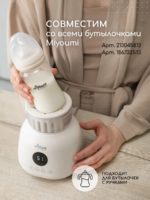 Miyoumi Шейкер-подогреватель для бутылочек White — изображение 12
