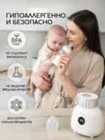 Miyoumi Шейкер-подогреватель для бутылочек White — изображение 13