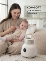 Miyoumi Шейкер-подогреватель для бутылочек White — изображение 2