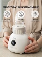 Miyoumi Шейкер-подогреватель для бутылочек White — изображение 3