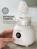 Miyoumi Шейкер-подогреватель для бутылочек White — изображение 8
