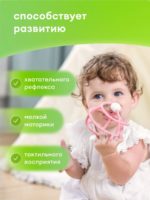 Mombella Прорезыватель-погремушка улитка розовая — изображение 6