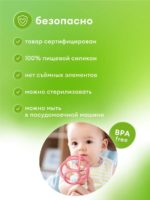 Mombella Прорезыватель-погремушка улитка розовая — изображение 7