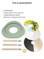 Stokke Игровой столик MuTable зеленый — изображение 10