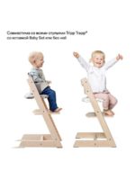 Stokke Подушка для стульчика Tripp Trapp конфетно-розовый — изображение 3