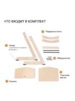 Stokke Растущий стульчик Tripp Trapp белый — изображение 9