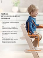 Stokke Растущий стульчик Tripp Trapp белый — изображение 5
