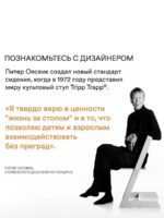 Stokke Подушка для стульчика Tripp Trapp конфетно-розовый — изображение 7