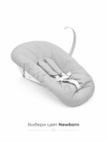 Stokke Tripp Trapp со вставкой для новорождённого (с рождения) — изображение 3