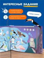 Abumba Интерактивная книга Fingerbook "Как звучат сны" — изображение 6