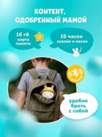 Alilo Музыкальная игрушка Зайка-Кроха G9 розовый — изображение 2