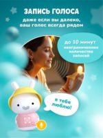 Alilo Музыкальная игрушка Зайка-Кроха G9 розовый — изображение 3