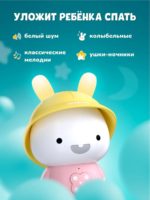 Alilo Музыкальная игрушка Зайка-Кроха G9 розовый — изображение 4