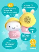 Alilo Музыкальная игрушка Зайка-Кроха G9 розовый — изображение 5