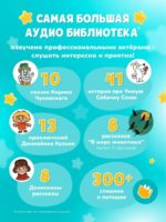 Alilo Музыкальная игрушка Зайка-Кроха G9 розовый — изображение 7