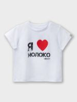 Bodo Футболка "Я люблю молоко" белая — изображение 3