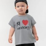 Bodo Футболка «Я люблю молоко» серая