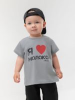Bodo Футболка «Я люблю молоко» серая