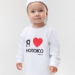 Bodo Лонгслив "Я люблю молоко" белый