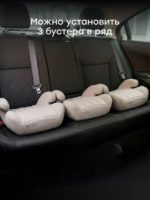 Happy Baby Бустер Rider Beige Grey — изображение 7