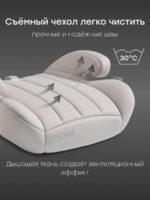 Happy Baby Бустер Rider Beige Grey — изображение 9