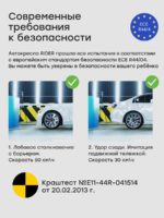 Happy Baby Бустер Rider Beige Grey — изображение 2