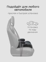 Happy Baby Бустер Rider Total Black — изображение 4