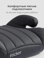 Happy Baby Бустер Rider Total Black — изображение 5