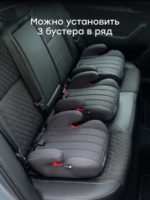 Happy Baby Бустер Rider Total Black — изображение 7