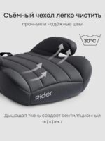Happy Baby Бустер Rider Total Black — изображение 9