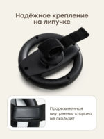 Happy Baby Игровой руль для коляски Баранка черный — изображение 3