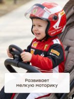 Happy Baby Игровой руль для коляски Баранка черный — изображение 6
