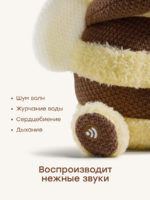 Happy Baby Игрушка для сна Sleepy Bee — изображение 5