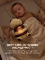 Happy Baby Игрушка для сна Sleepy Bee — изображение 7