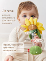 Happy Baby Игрушка-погремушка подсолнух — изображение 5