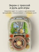 Happy Baby Машинка на радиоуправлении 2в1 Street Driver — изображение 4