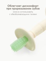 Happy Baby Прорезыватель Milky Green — изображение 3