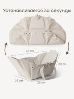 Happy Baby Вкладыш для купания в раковине Aquahug Warm grey — изображение 6