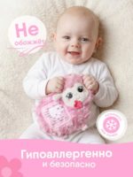 Мякиши Игрушка 3в1 с вишнёвыми косточками Овечка с метрикой — изображение 4