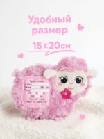 Мякиши Игрушка 3в1 с вишнёвыми косточками Овечка с метрикой — изображение 7
