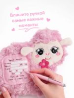 Мякиши Игрушка 3в1 с вишнёвыми косточками Овечка с метрикой — изображение 5
