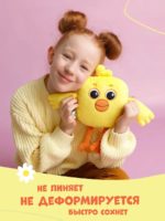 Мякиши Мягкая игрушка Ми-ми-мишки Цыпа — изображение 3