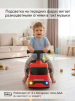 Pituso Каталка Trucky красная — изображение 3