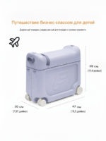 Stokke Чемодан-трансформер JetKids BedBox сиреневый — изображение 9