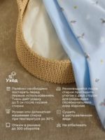Buba Kids Фланелевая пеленка Горный орел 95х115см — изображение 9