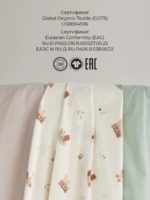 Buba Kids Фланелевая пеленка Горный орел 95х115см — изображение 10