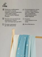 Buba Kids Фланелевая пеленка Русская арктика 95х115см — изображение 9