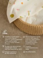 Buba Kids Фланелевая пеленка Сады Кавказа 95х115см — изображение 9