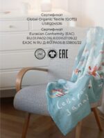 Buba Kids Муслиновая пеленка Северо-Запад 115х115см — изображение 8