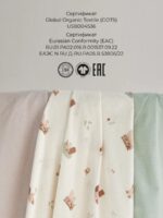 Buba Kids Набор из 3-х фланелевых пеленок Кабардинские лошадки/бежевый/сливочный 95х115см — изображение 7